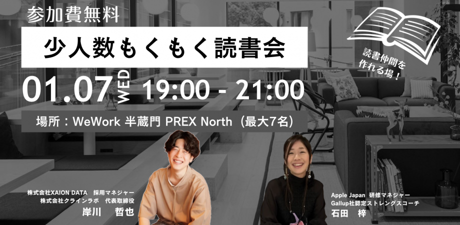 上映『アベセデール：A〜E』（ジル・ドゥルーズを観る