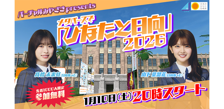 🎉 伊豆感謝祭 🎉 presented by mdi（micro development inc.） | Peatix