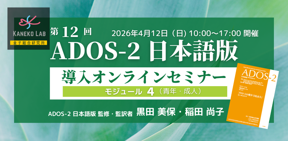 法学 ZXII プロテクター | ケンコー・トキナー