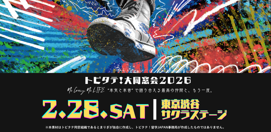 大阪公演] Beginning presents Hamdi Osaka show | Peatix