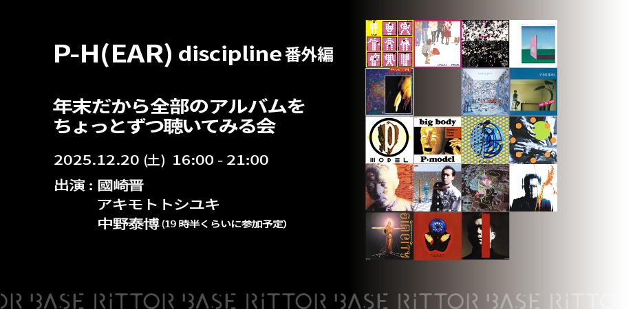 キングブラザーズ Presents 『KING BROTHERS JAPAN TOUR 2025』at 高知