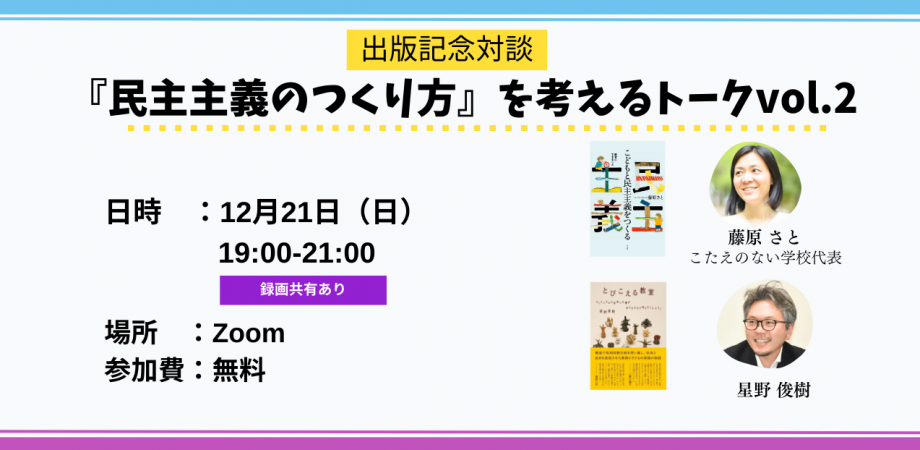 Sensory Experience of ZEN and FUSHIKI ～五感で感じる禅と不識の世界