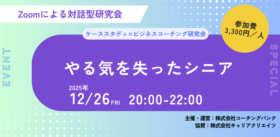 �����������ǥ��ߥӥ��ͥ��������󥰸���� No.1450