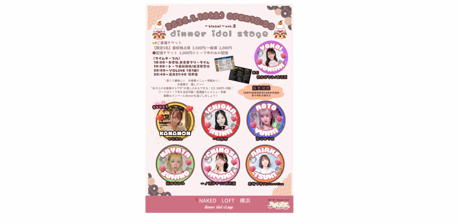 キングブラザーズ Presents 『KING BROTHERS JAPAN TOUR 2025』at 長野