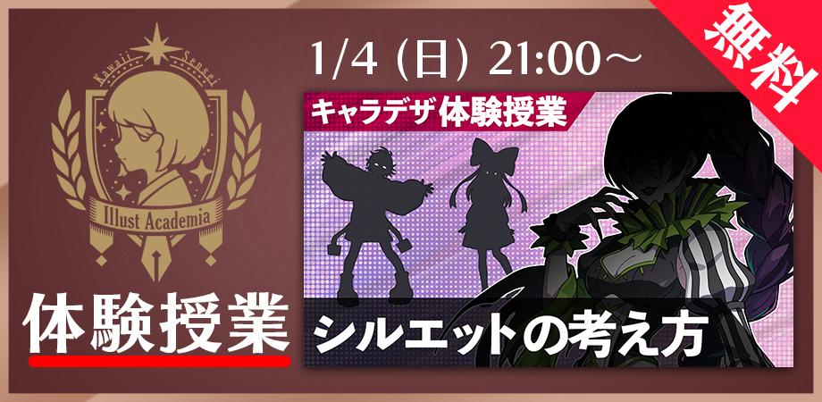 「Memoire eternelle」コンサート入場特典&ギャラリー展 U18特別割引！】堀内優里 全国ツアー 2025 Souvenir 東京公演【株式