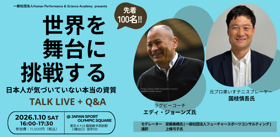 TOSS中学JAPANセミナー2026＠ハイブリッド | Peatix