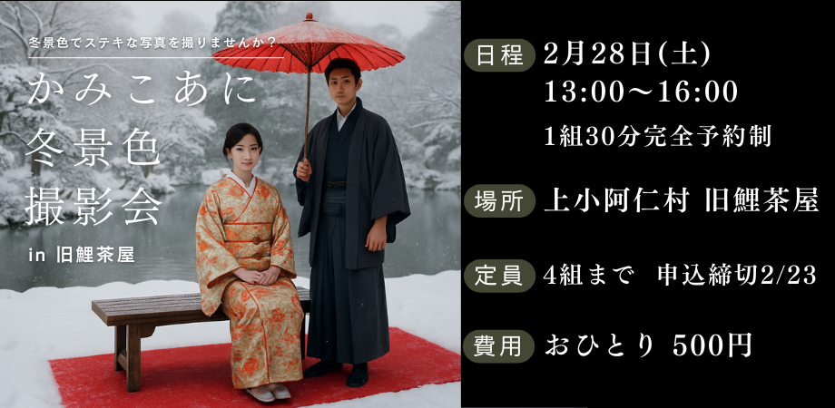 11/19(日)松岡茉優さんアニバーサリーブック『ほんまつ』発売記念 お