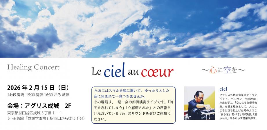 大友剛 『えあどぐべ』ピアノソロ 生配信 | Peatix