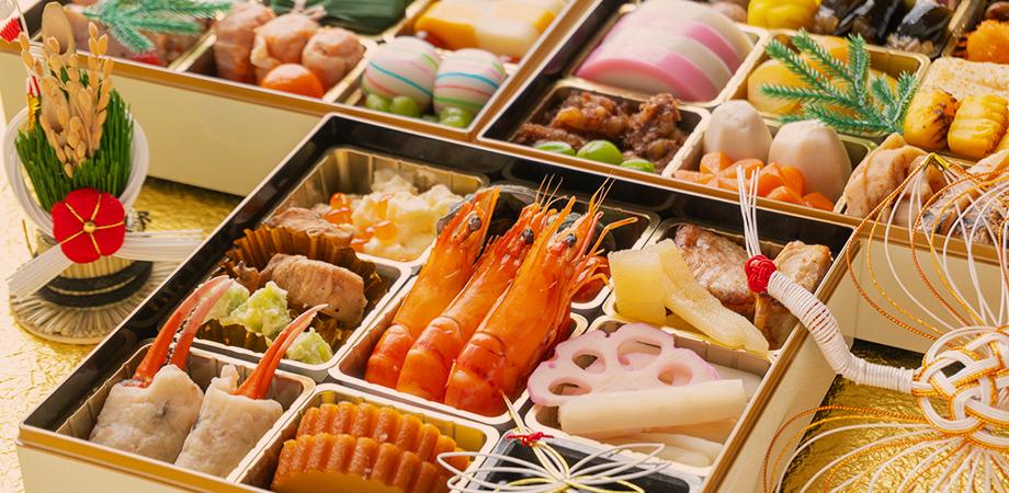 やさしい民俗学 − 暮らしをひもとく二人話 − おせち