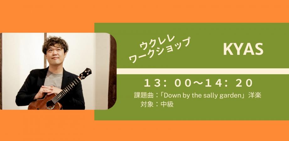 Gachinco Music Carnival feat.SATSUKI ex.zoo | Peatix