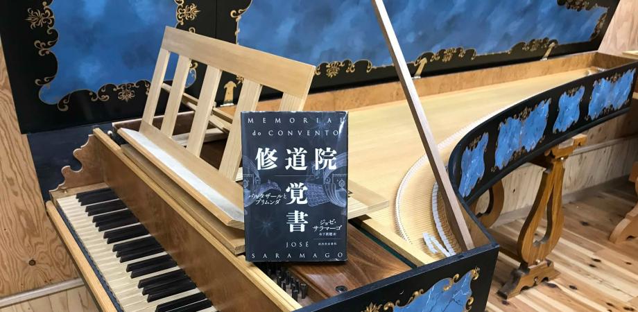 有賀教平 × ソエジマトシキ」デュオライブ＆トークセッション（会場