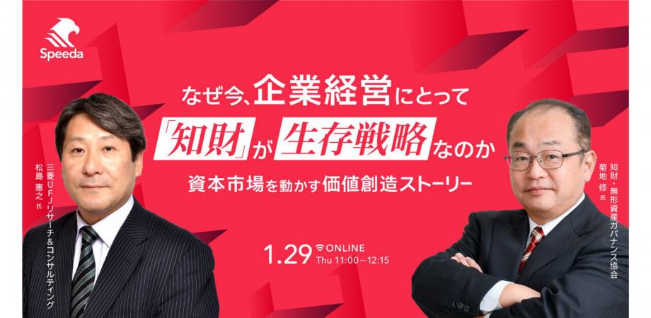 ZATSUDAN × SHAVEL 鼎談 Vol.16 古田 貴之氏 × 堀江 貴文氏 × 安野