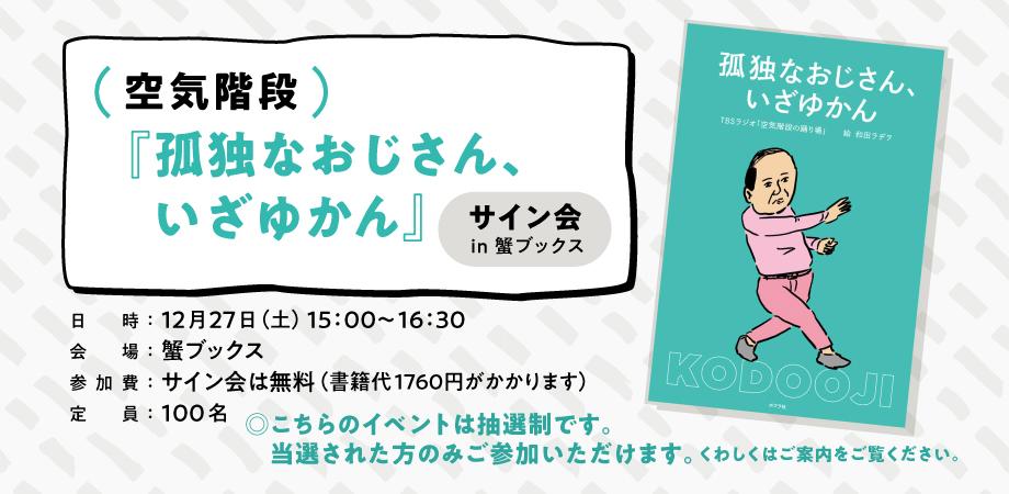 中島 MIJ47】中島侑子全国講演会in茨城 | Peatix