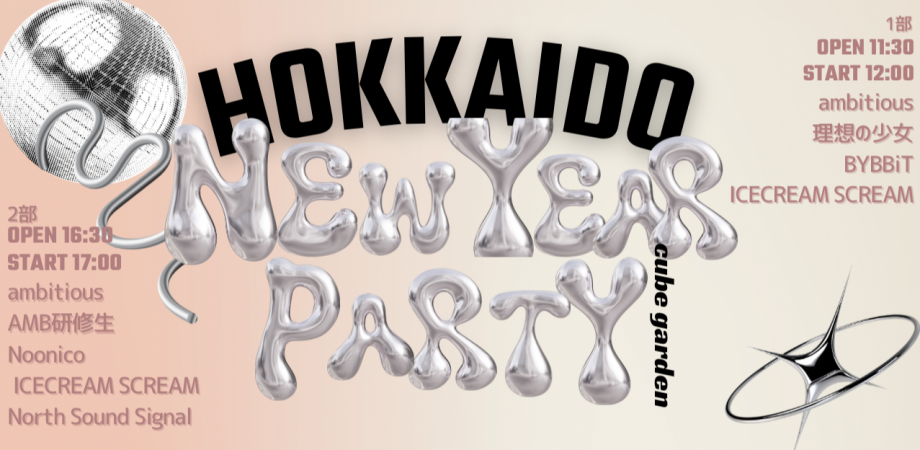 鏡鏡鏡鏡(君島大空×西田修大)#2★自主製作アルバムCD-R 05cb2ace3b7da3d9dafc881e895c82