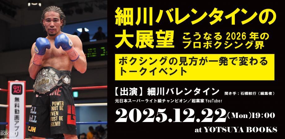 ダーツデリート[最高戦績GP BEST64][128人規模の大会準優勝] 優勝賞金100万円のオートハンデダーツ大会！「DARTSLIVE OPEN 2019