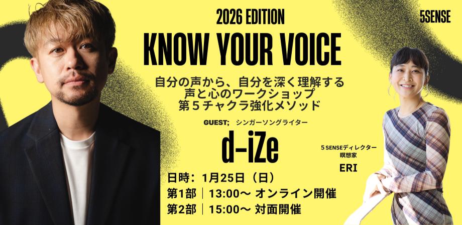 中島 中島 未来 | 選手名鑑 | 大同生命SVリーグ女子 2025-26 | バレーボール