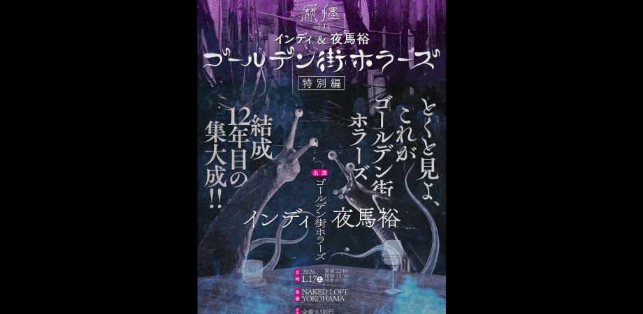 鏡鏡鏡鏡(君島大空×西田修大)#2★自主製作アルバムCD-R 05cb2ace3b7da3d9dafc881e895c82