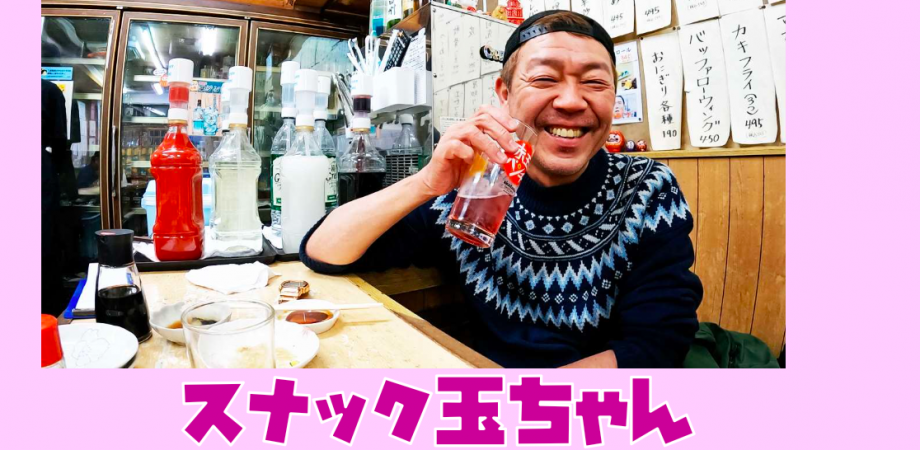 有賀教平 × ソエジマトシキ」デュオライブ＆トークセッション（会場