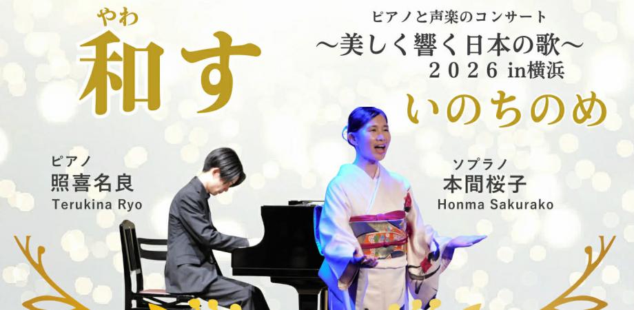 君島大空+西田修大「鏡鏡鏡鏡」 | Peatix