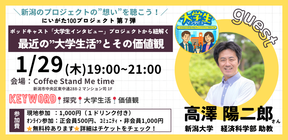 TOSS志士舞発「春の教師力UPフェス」ALL長谷川博之会場 | Peatix