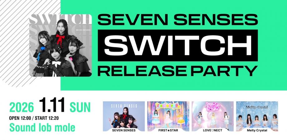 The Chairs 椅子樂團 JAPAN TOUR 2023 in Nagoya | Peatix