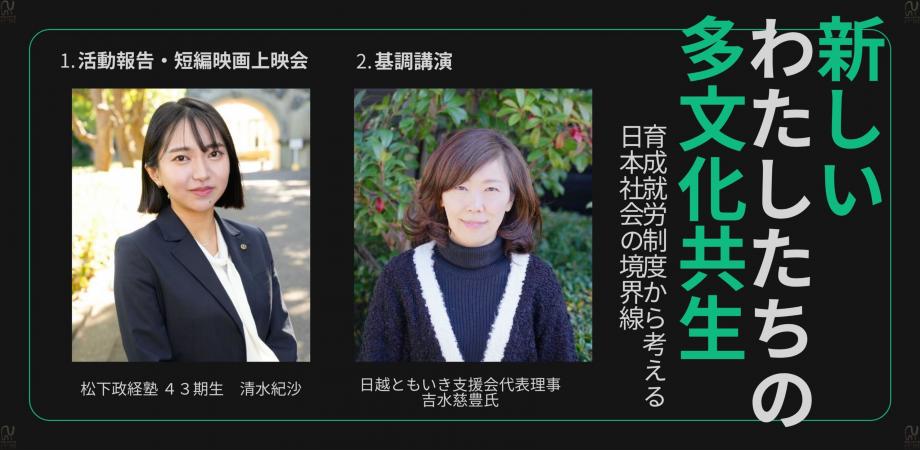 11/19(日)松岡茉優さんアニバーサリーブック『ほんまつ』発売記念 お