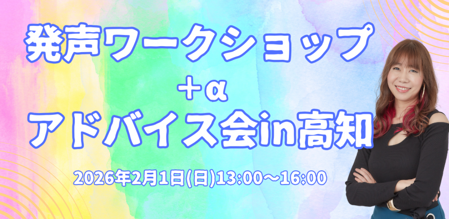 有賀教平 × ソエジマトシキ」デュオライブ＆トークセッション（会場