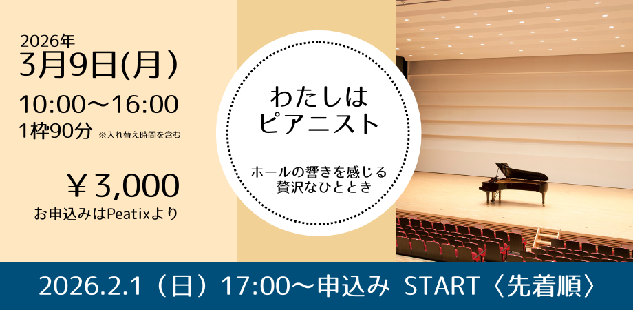 君島大空+西田修大「鏡鏡鏡鏡」 | Peatix