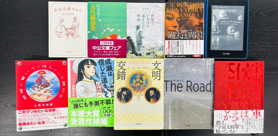 「ドは読書会のド」第51回読書会
