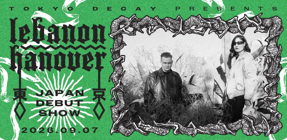 君島大空+西田修大「鏡鏡鏡鏡」 | Peatix