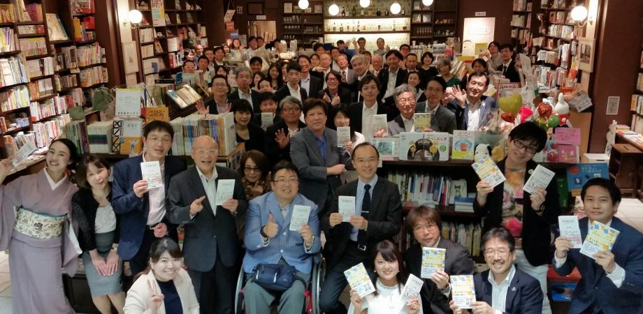 大杉潤 起業10周年感謝イベント