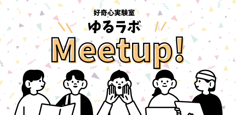 同世代で【転職】について語る夜🌙少人数MAX8名/30代メイン/平日19時過ぎスタート