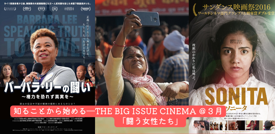 オンライン】「あの海を越えて」/ 第20回難民映画祭2025（11/6 - 12/7