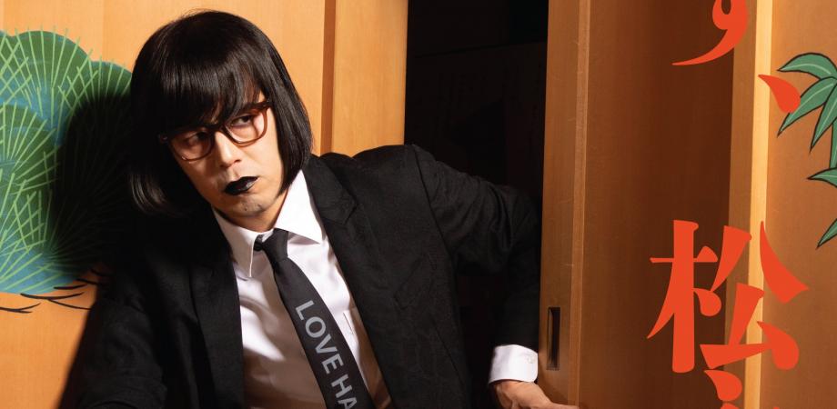 マン🩵フレ恵比寿（日本語スタンダップ） | Peatix