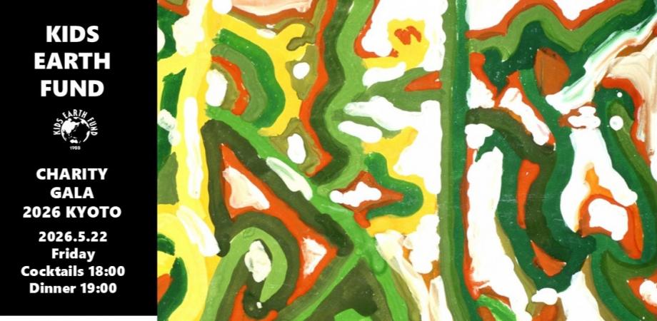 STITCH FOR PALESTINE #11 ～チャリティ・パレスチナ刺繍ワーク