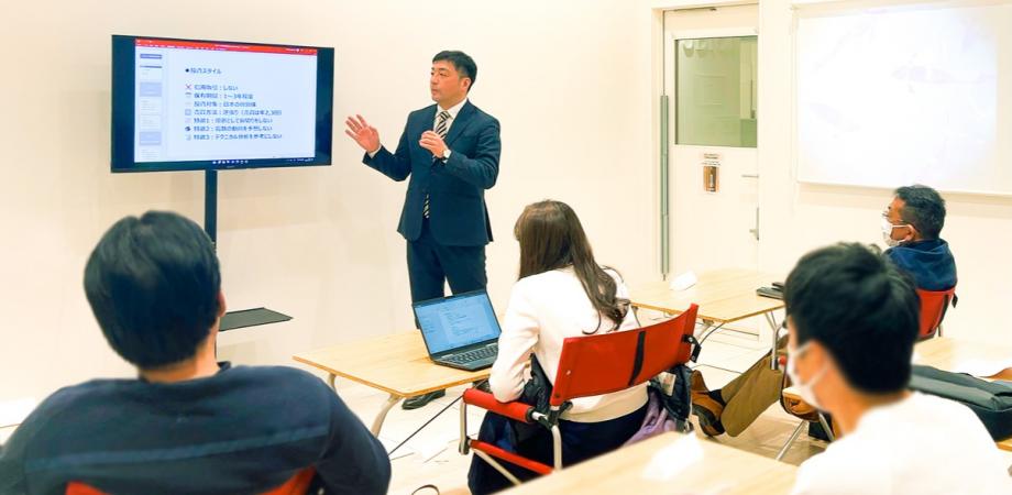 【オンライン】デイトレ・トライアルセミナー|株式投資スクール・コハルストック