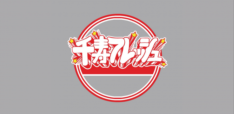 かも 君島大空×西田修大『鏡#1』『鏡#2』 🪞君島大空 × 西田修大 鏡tour秋🪞 移動する鏡 vol.2 本日下北沢ADRIFT