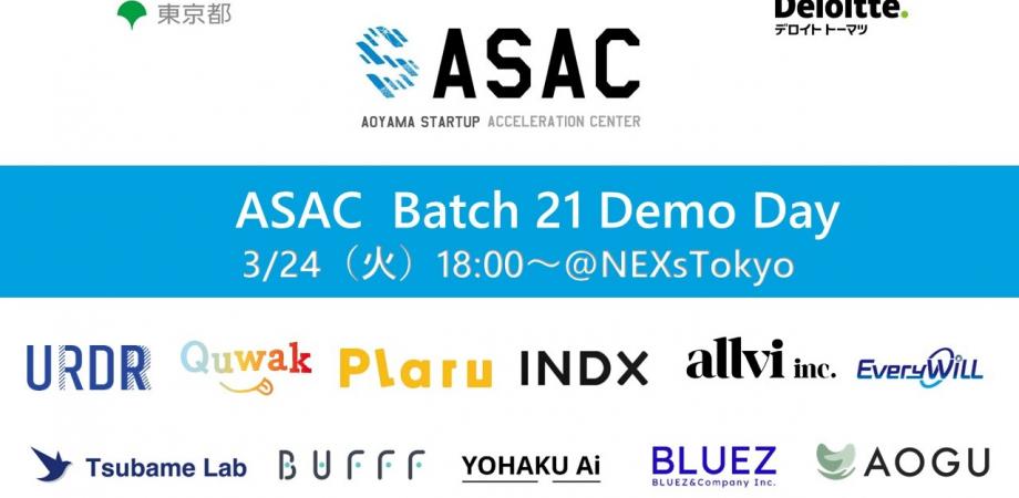 ASAC第21期 DEMO DAY