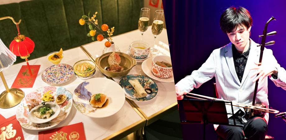 Moon Forest ムーンフォレスト 月林閣