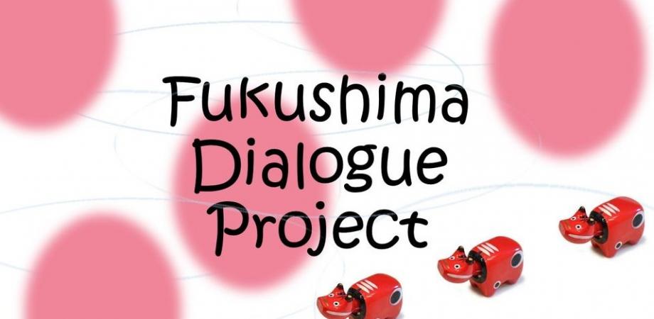 Fdp Button 福島ダイアローグプロジェクト(FDP)学習会(年間申し込み) | Peatix