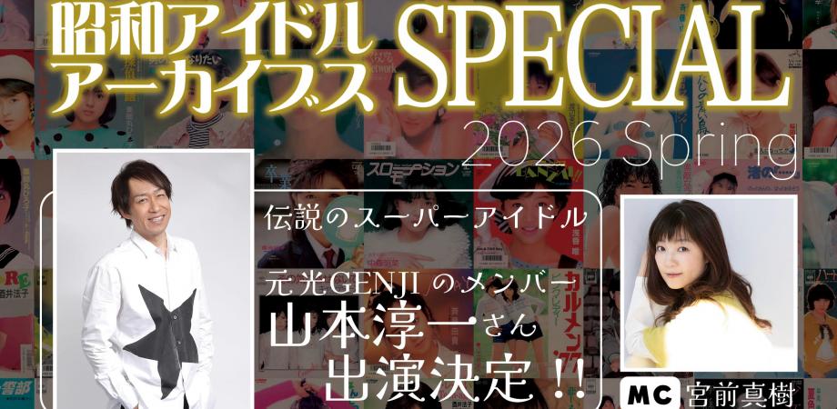 君島大空+西田修大「鏡鏡鏡鏡」 | Peatix