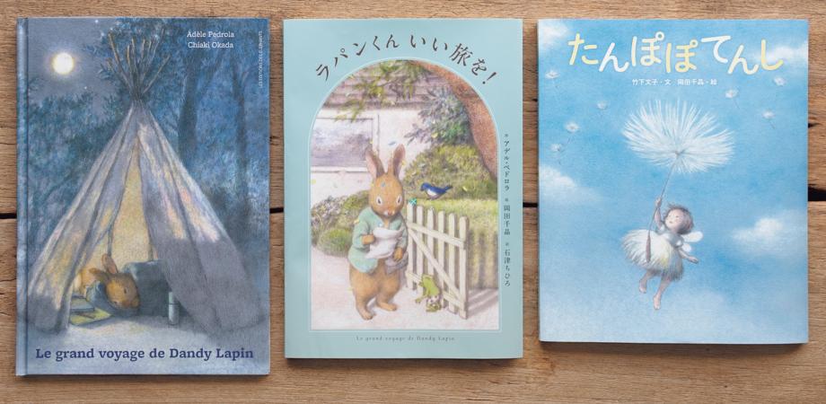 3/27(木)開催『ほしがりやのクジラ』刊行記念 宮沢氷魚さんトーク