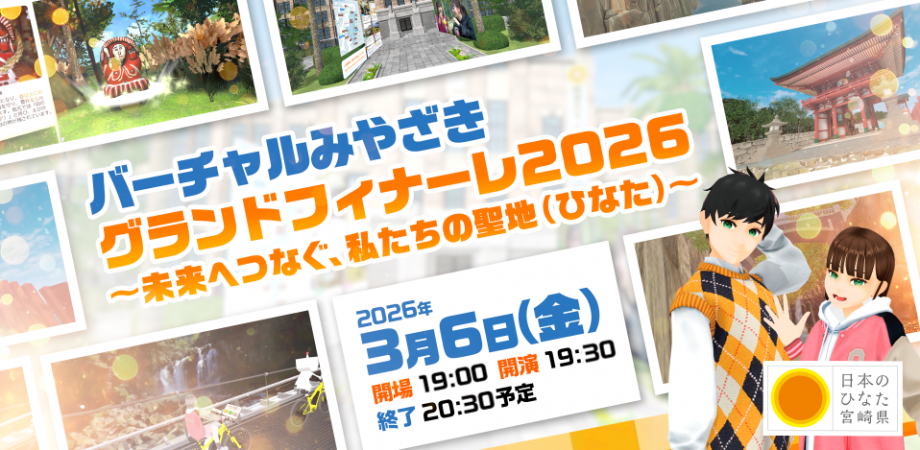 美麗！台湾presents「新年快樂！台湾春節オンラインイベント」 | Peatix