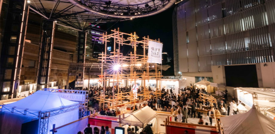 CRAFT SAKE WEEK 2026 with OMAKASE byGMO at ROPPONGI HILLS | Peatix