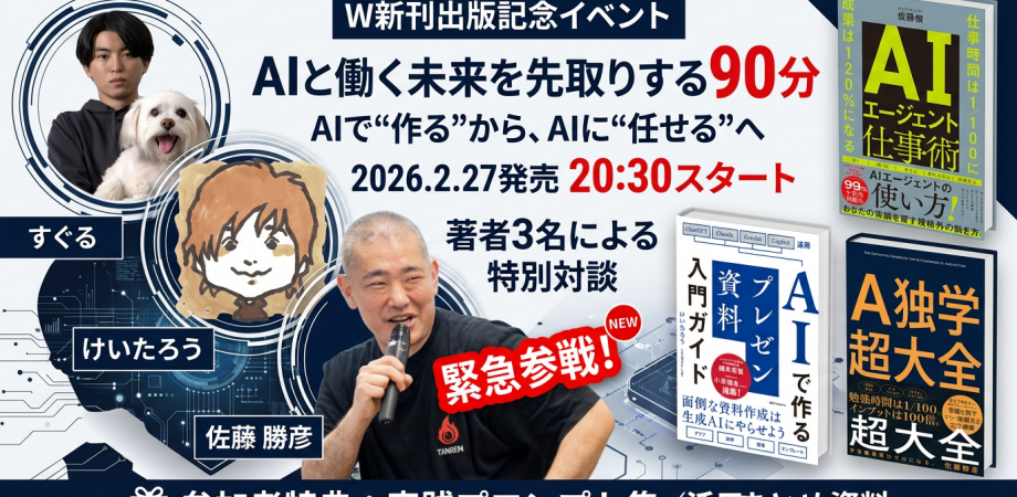セミナーメインビジュアル