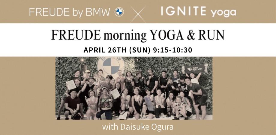 FREUDE by BMW x IGNITE yoga FREUDE morning YOGA&RUN April