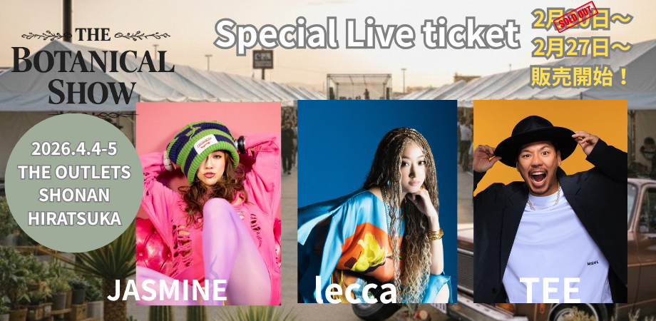 君島大空+西田修大「鏡鏡鏡鏡」 | Peatix