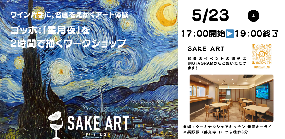 FLOWERS 10th anniversary exhibition「Mémoire éternelle」 | Peatix