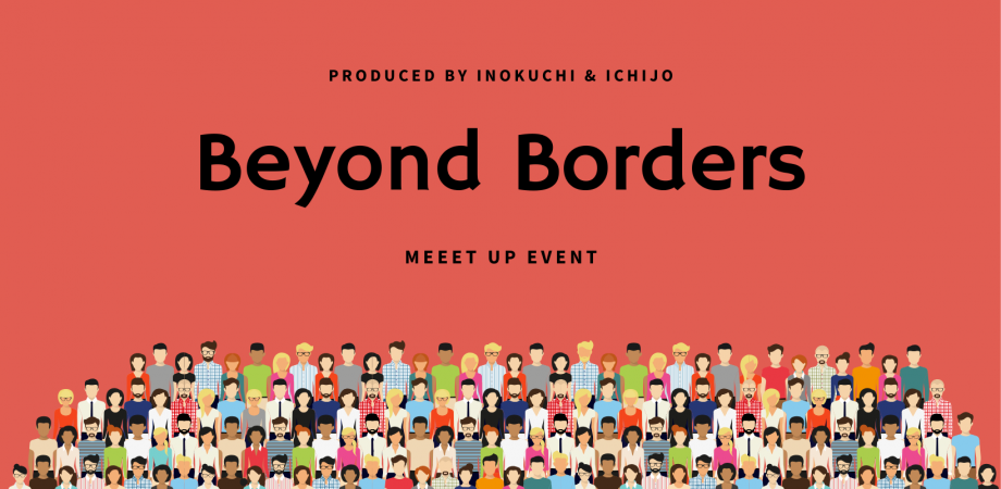 【事業開発者必見】社外経営企画室のイベント「39改」