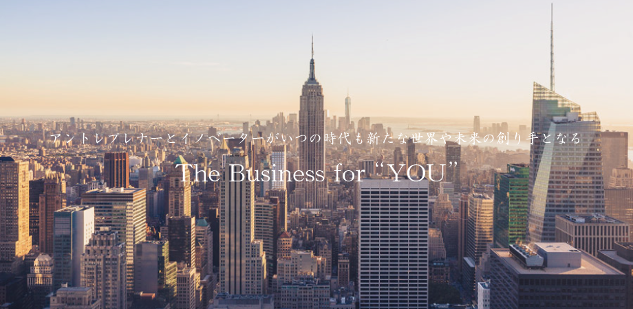 《無料》女性限定 起業・開業・独立 支援セミナ 2026年04月16日開催